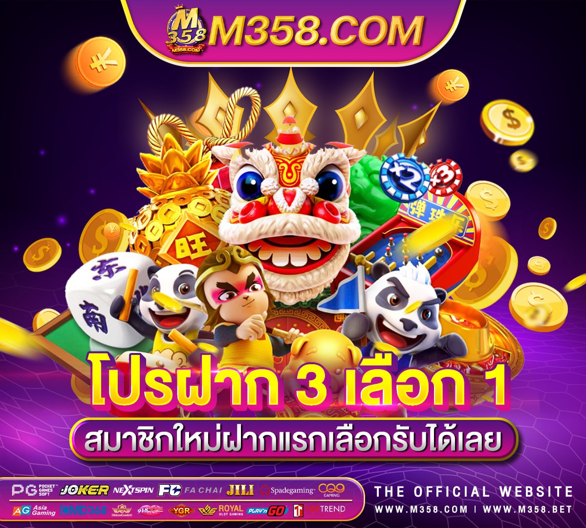 slot roma ค่ายไหน line slot game rooms near me